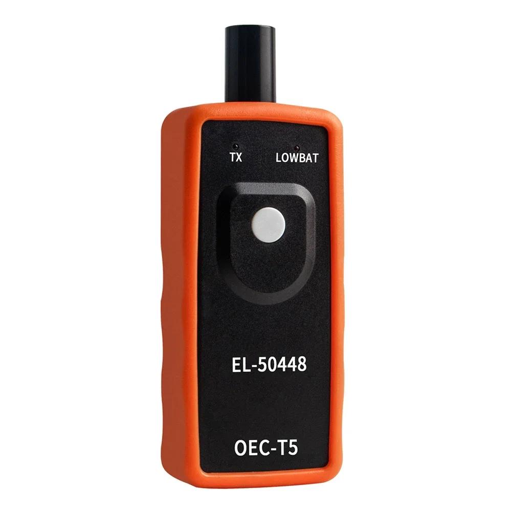 

EL-50448 OBD2 Car TPMS OEC-T5 For Opel/GM Tire Pressure Monitor System Monitor Sensor TPMS Reset Tool EL50448 Mechanical Tester оранжевый