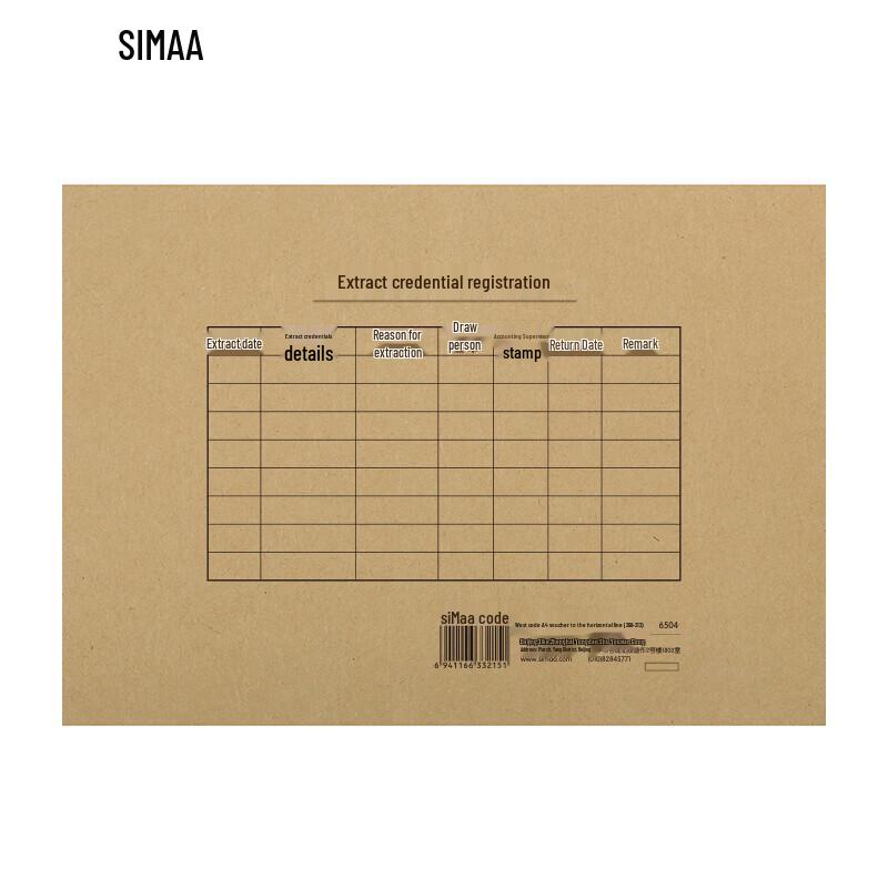 SIMAA A4 Thick Landscape Kraft Document Cover