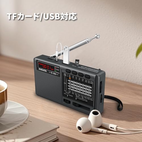 XHDATA D368 FM/AM/SW/Wide FM Compatible, High Sensitivity Reception, Compact Portable Radio, Emergency Radio, Shortwave Radio, DSP Stereo, Battery Ope