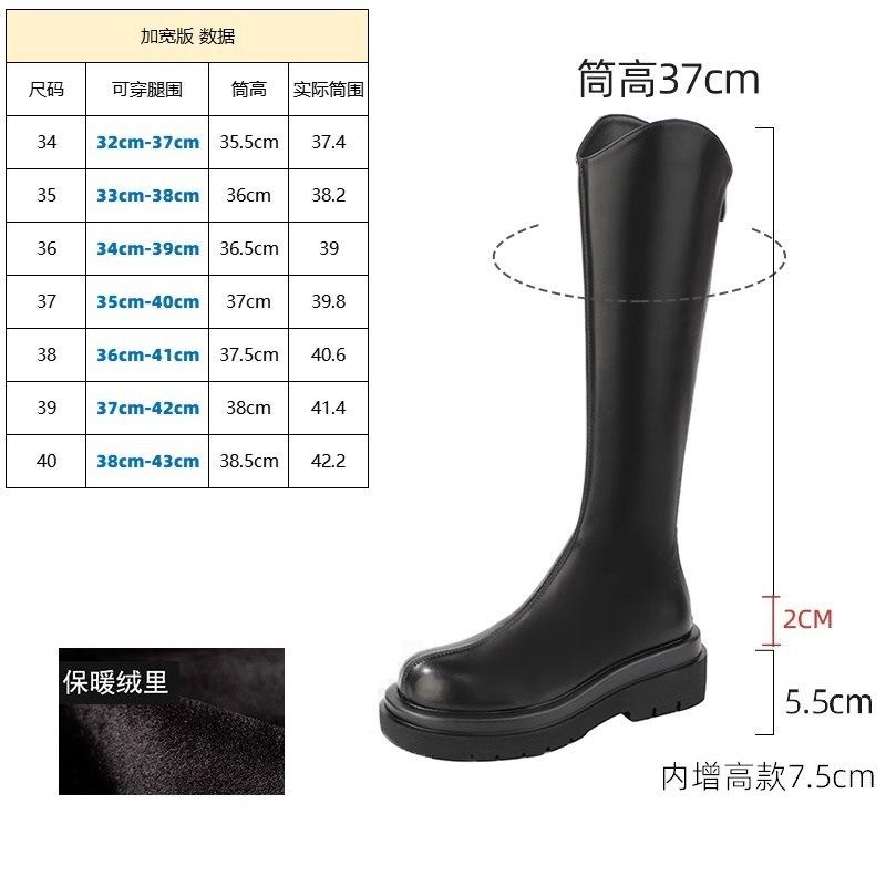 Thick-soled knight boots women's new spring and autumn single boots thin boots high boots but knee boots increase in height