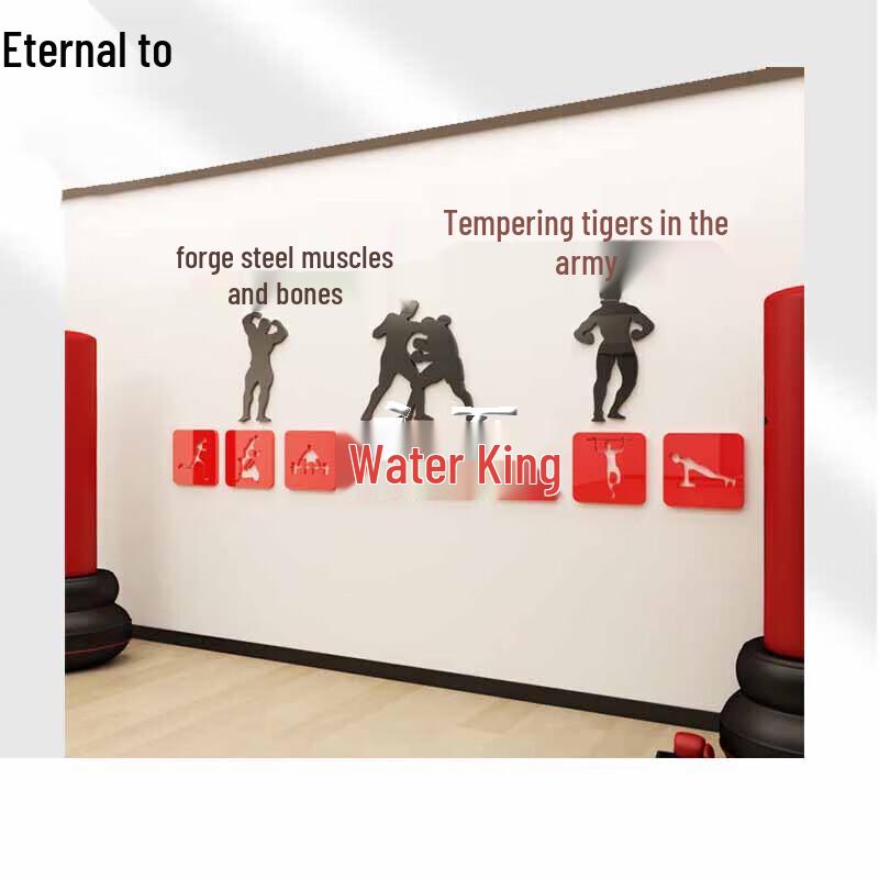 Gym Motivational 3D Wall Decal