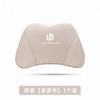 For Leapmotor C10 C11 C01 C16 B10 Car Headrest Neck Support Waist Cushion Memory Foam Interior Accessories