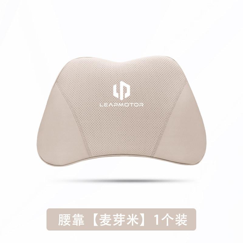 For Leapmotor C10 C11 C01 C16 B10 Car Headrest Neck Support Waist Cushion Memory Foam Interior Accessories