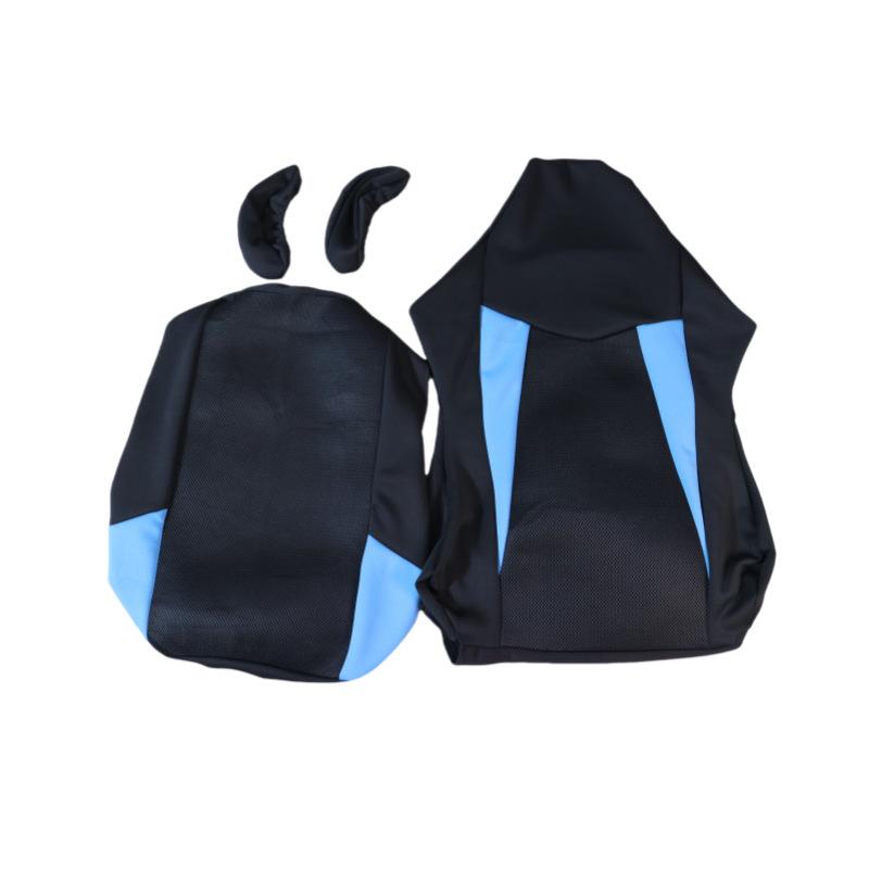 Esports Gaming Chair Cover - Long Armrest, Color Block, Breathable Mesh