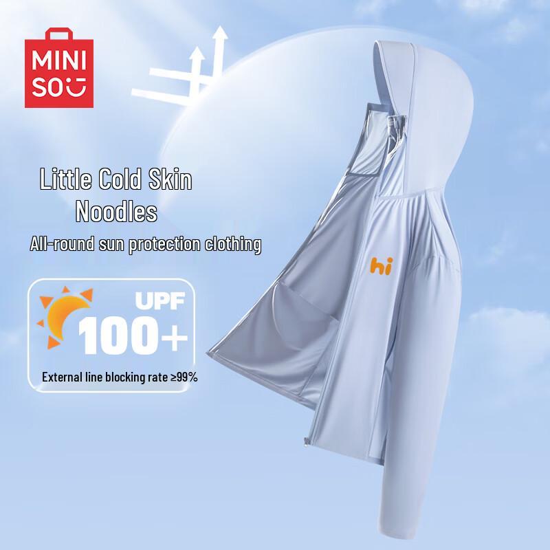 MINISO Men's Ice Silk UPF100+ Sun Protection Hoodie