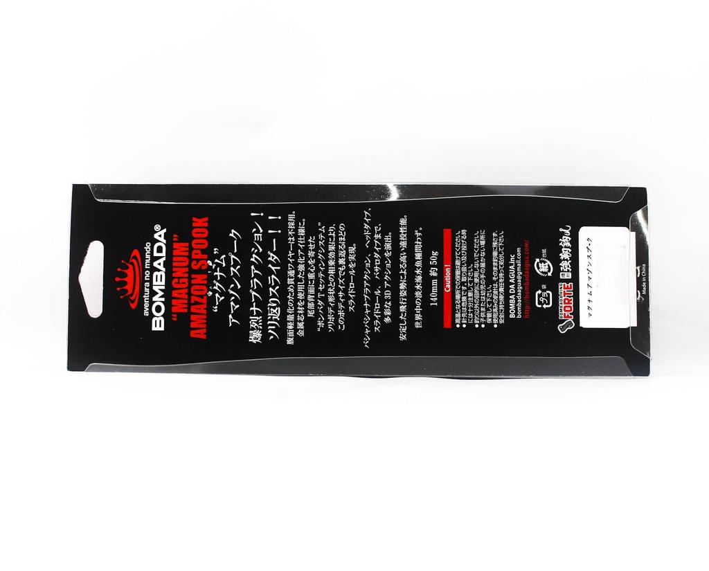 Bombada Amazon Spook Magnum 140mm 50 Grams Floating Lure 23 (7586)