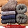 Herren Extra Dicke Wolle Freizeit Frottee Socken - Warm, Reine Baumwolle, Deodorant, Mittelhohe Socken