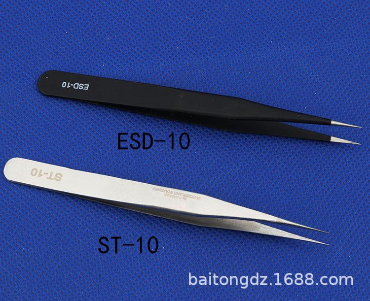 Anti-static Conductive Stainless Steel Tweezers ESD-10/11/12/13/14/15 ESD-12