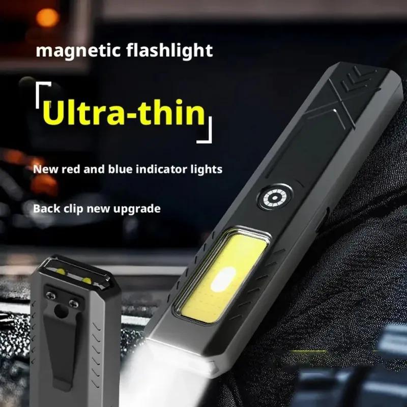 LED Keychain Flashlight Type C Rechargeable 550LM Portable Mini Torch Pocket Lantern Flood Work Light With Magnet For Emergency
