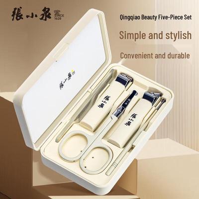 Zhang Xiaoquan 5-Piece Manicure and Grooming Set