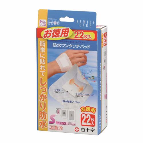 

Водонепроницаемые пластыри Hakujuji FC, маленькие, выгодная упаковка, 22 пластыря