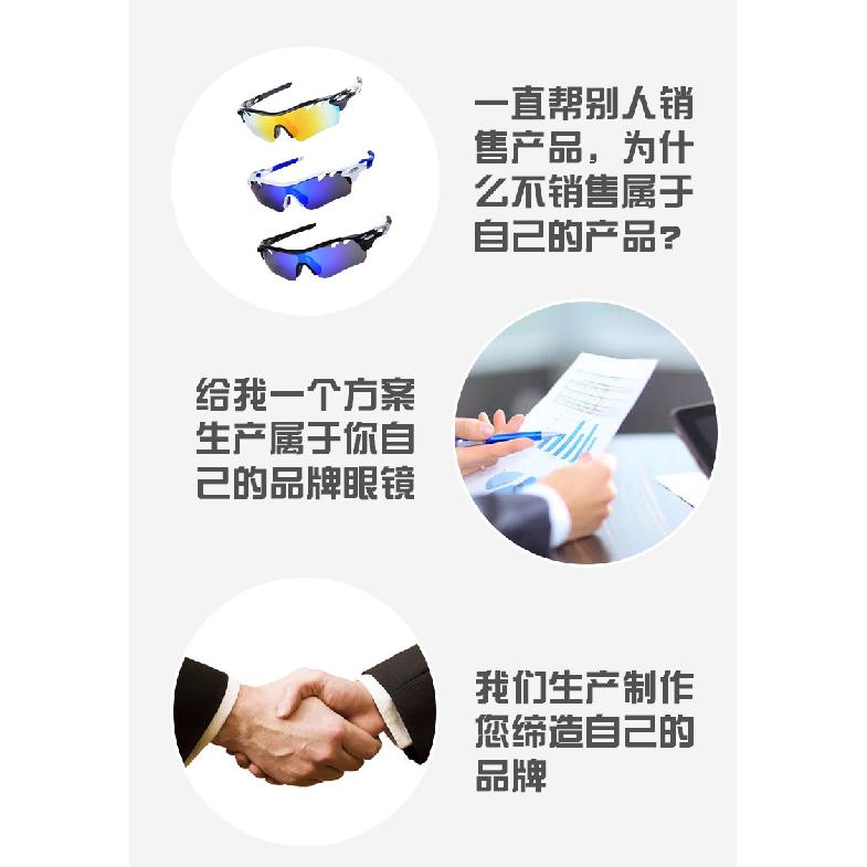 Polarized cycling glasses for mountain climbing Outdoor cycling glasses, sunglasses, outdoor sports glasses