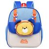 Toddler School Bag Made Of Oxford Cloth With Ventilated Back System For Young Children