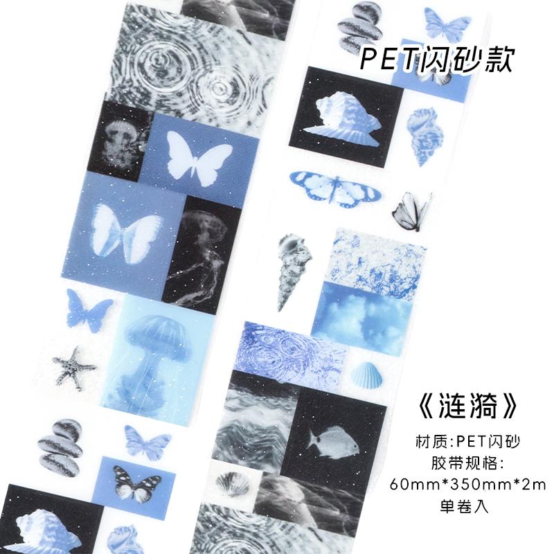 60mm*2m/roll Fine Die-cutting PET Tapes Decorative Scrapbook Diary Background Paper DIY Garbage Magazine Diary Stationery