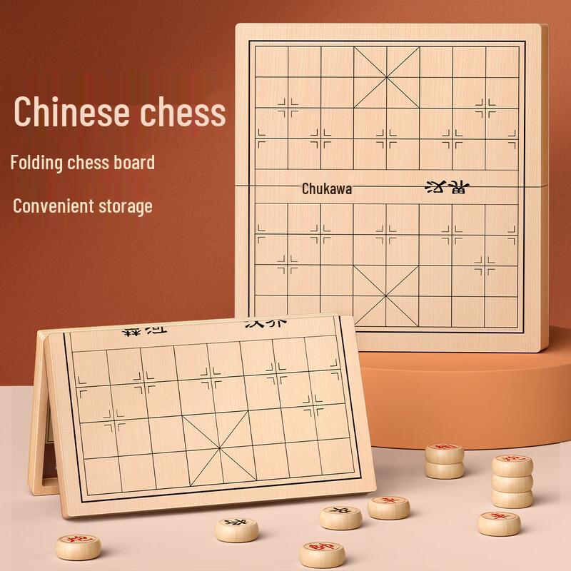 Datangyu Foldable Magnetic Wooden Chinese Chess Set