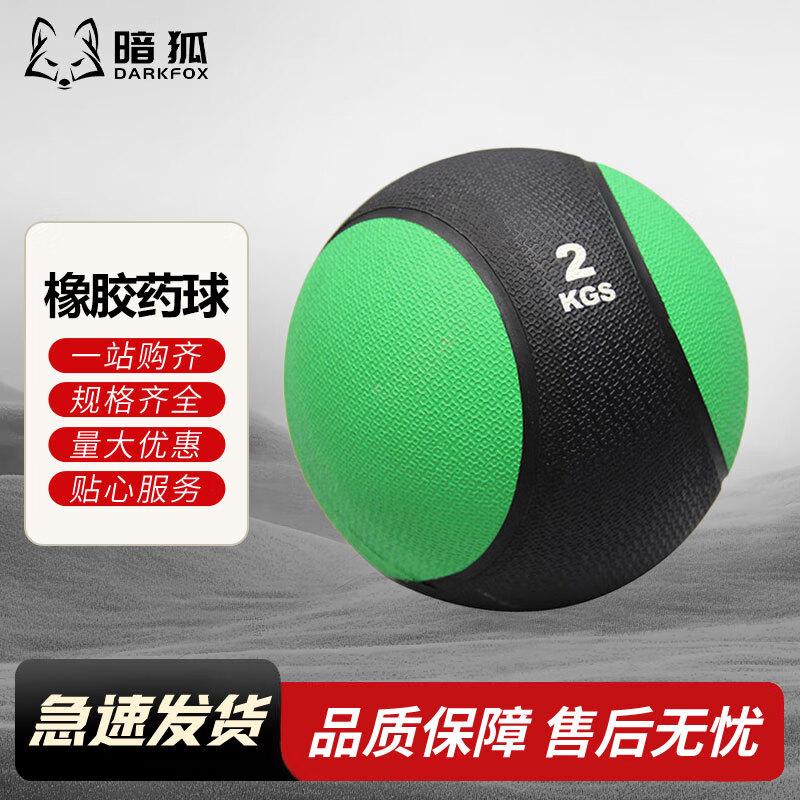Dark Fox Fitness Medicine Balls & Storage Solutions