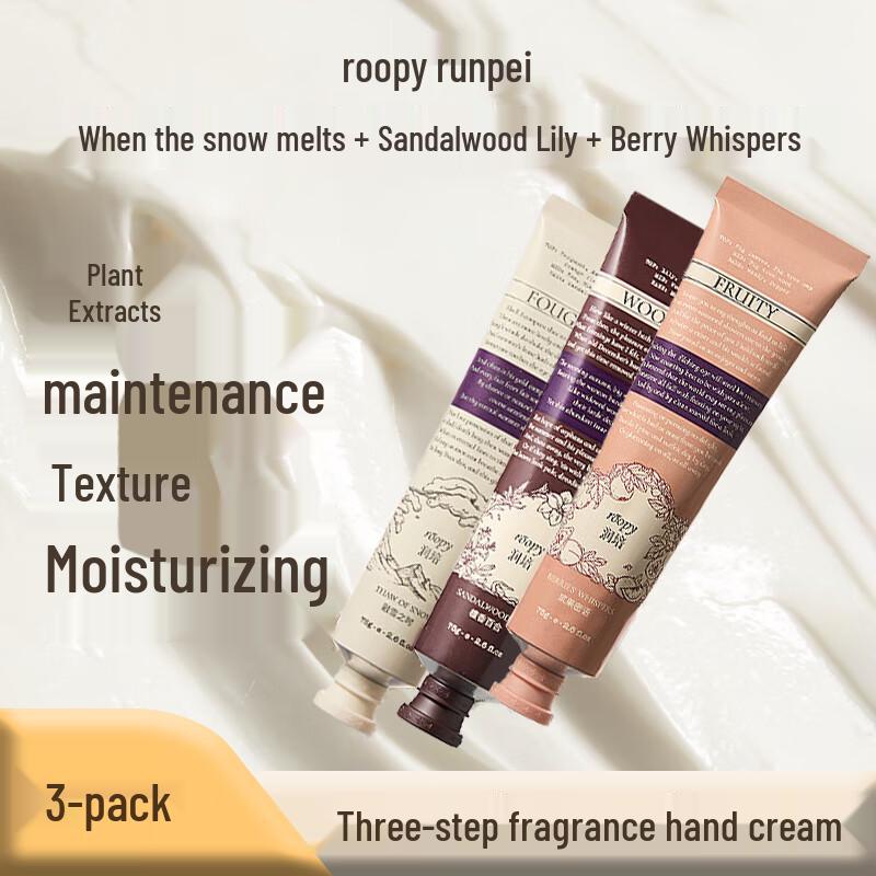 

Runpei Poetic Series Hand Cream Gift Set