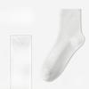 Men's Spring and Autumn Cotton Socks, Sweat-absorbing, Deodorizing, Antibacterial Business Socks, Boneless Solid-color Cotton Socks