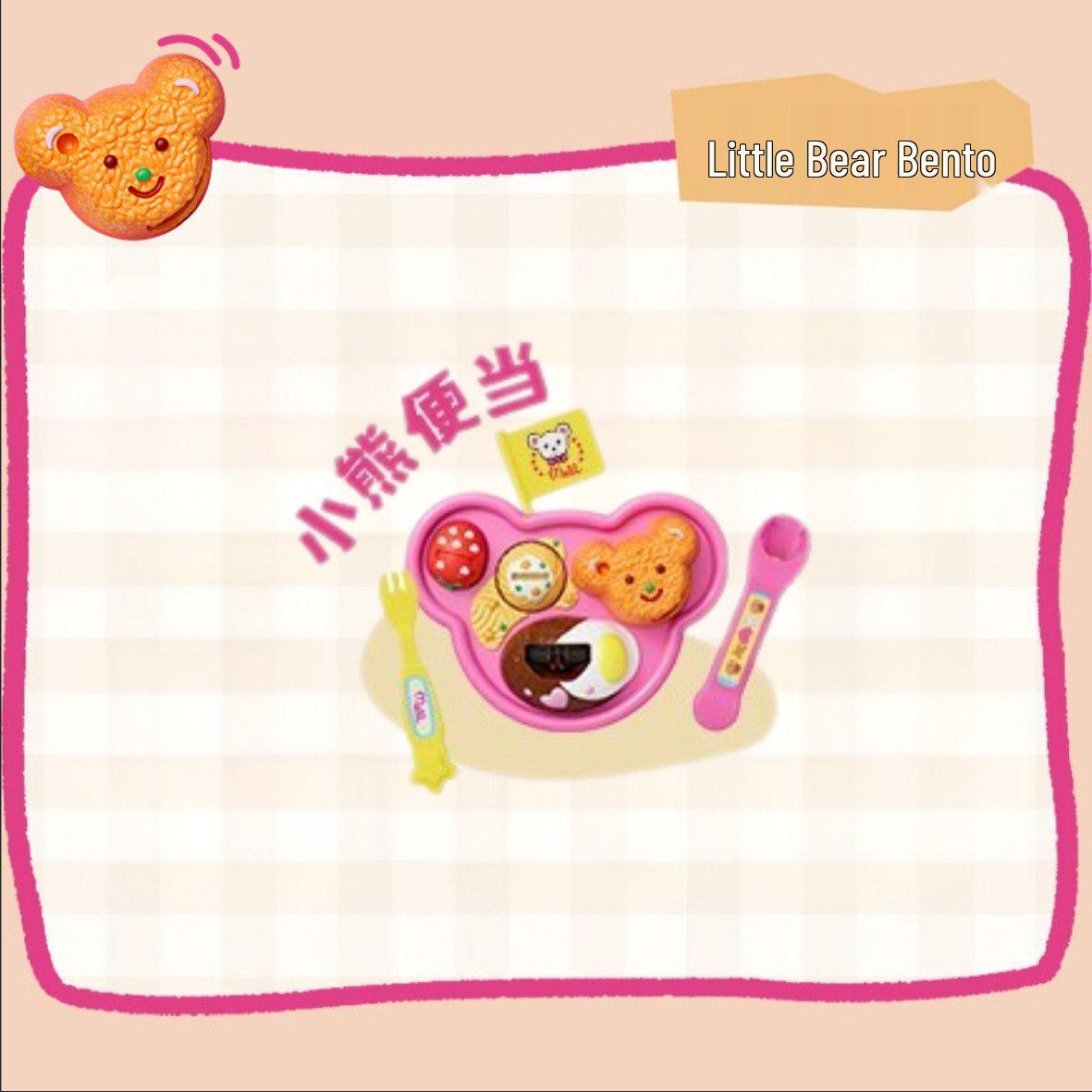 

Игровой набор «Клубничный желейный пудинг» для детей