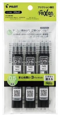Pilot Frixion Ballpoint Pen Single 3 Refills X 3 PLFBKRF90EF3B3 Refill, Color, 0.5mm, Black, Packs,