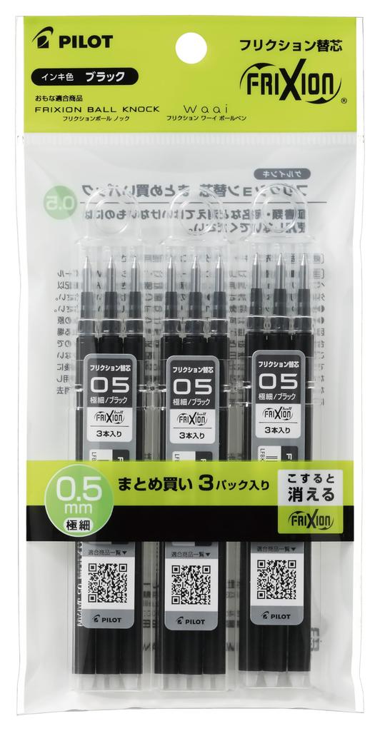 Pilot Frixion Ballpoint Pen Single 3 Refills X 3 PLFBKRF90EF3B3 Refill, Color, 0.5mm, Black, Packs,