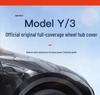 19-Inch Model Y Tesla Hubcaps: Sun God Full-Edge Covers for Modification