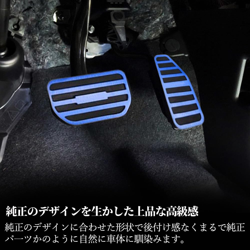 YOFER Aluminum Pedal Covers for Suzuki New Spacia Custom Interior Panel Interior Interior Car Aluminum 2 Pieces Spacia, Parts, Covers, Dress-Up