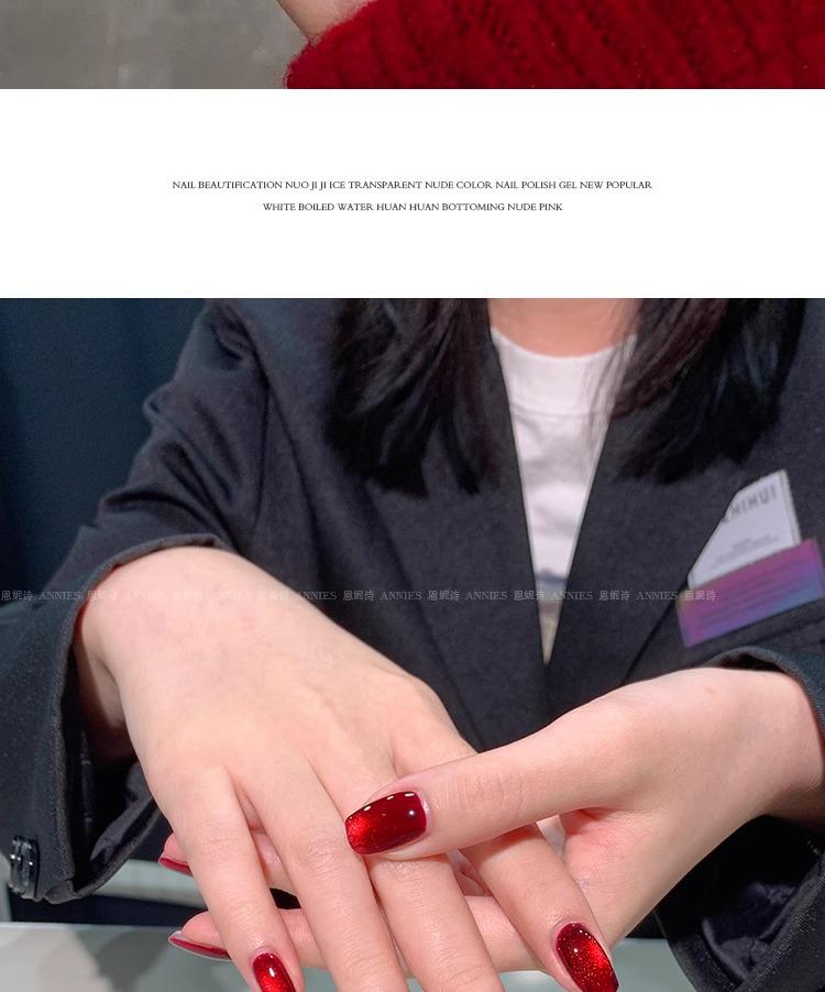 Eniiesh Dark Rose Red Agate Cat Eye Gel Nail Polish - 2025 Autumn/Winter Cherry Wine Red