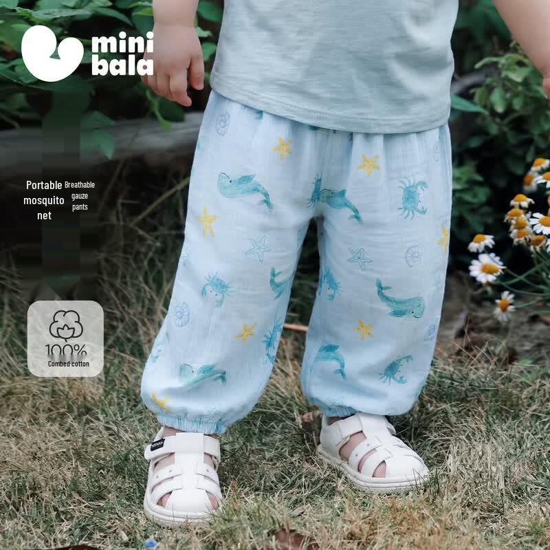Minibala Baby Pure Cotton Lounge Pants