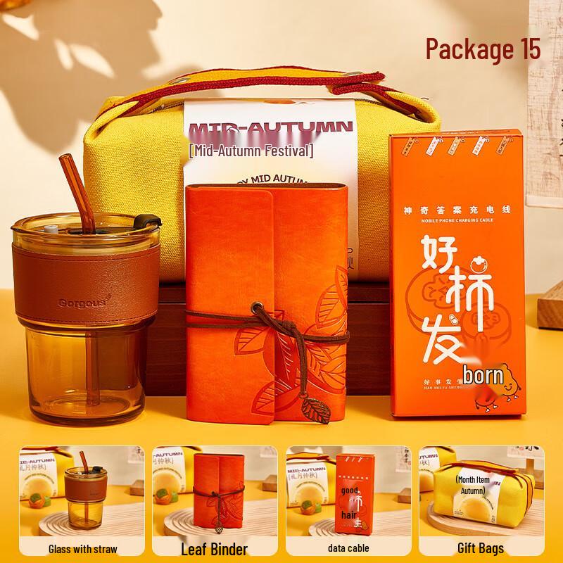 Huazao Baijia Mid-Autumn Festival Gift Set Package 15