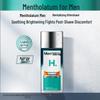 Men's Brightening After Shave Lotion