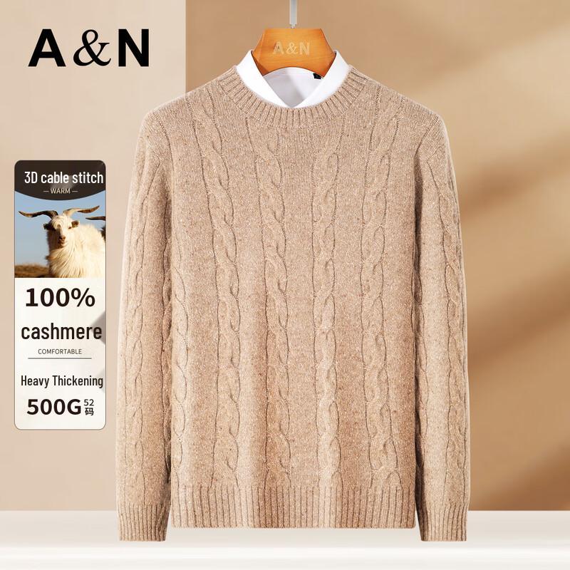 Antonio Men's Heavyweight Cashmere Crewneck Sweater