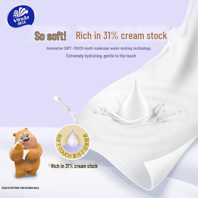 Vinda Moisturizing Facial Tissues