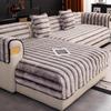 Premium Rabbit Plush Sofa Cushion Winter Thickened Non-Slip Seat Cushion  New All-Inclusive Leather Sofa Cover Cover Towel