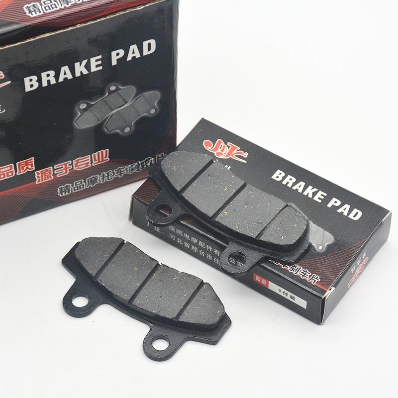 Motorcycle TBT Electric Vehicle Disc Brake Pads - Double Pump CBX Leather Brake Pads for Battery Cars