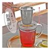 Shimomura Kihans Tea Strainer, Deep Type, Made In Japan, Dishwasher Safe, Easy Single-Cup Brewing, F