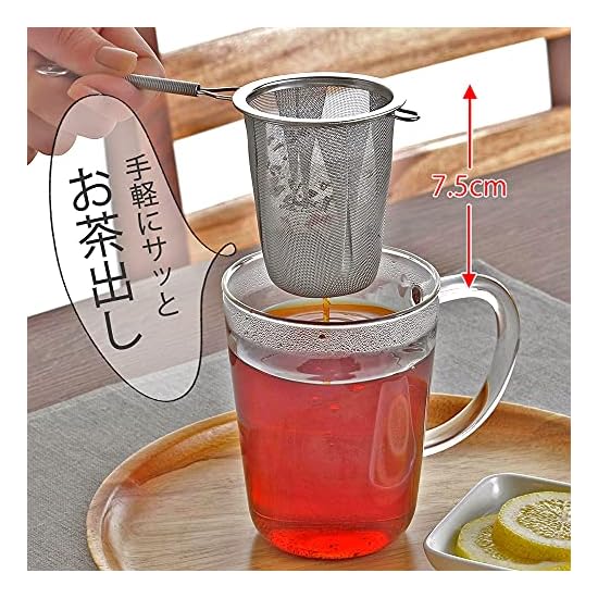 Shimomura Kihans Tea Strainer, Deep Type, Made In Japan, Dishwasher Safe, Easy Single-Cup Brewing, F