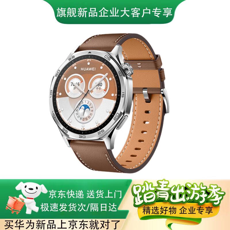 

Huawei Watch GT5 (CN version)