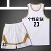Mens Basketball Jersey Set Retro Sleeveless Breathable Quick Dry Uniform Students