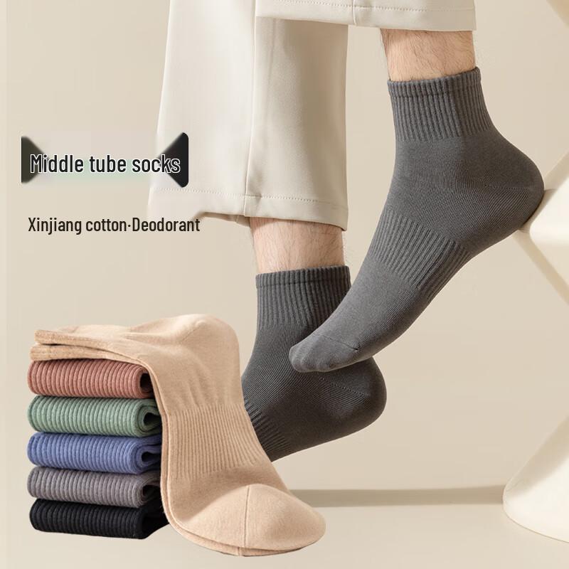 Мужские всесезонные хлопковые носки средней длины Qiansi Niao