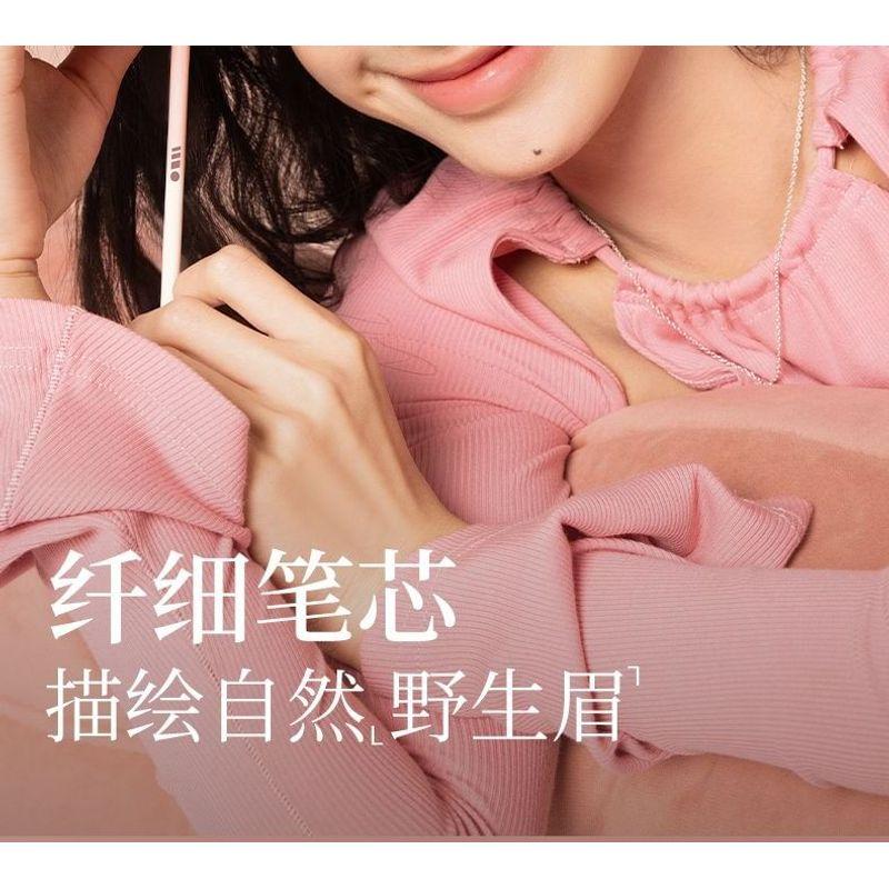 MEIKING - Eyebrow Pencil - 4 Colors