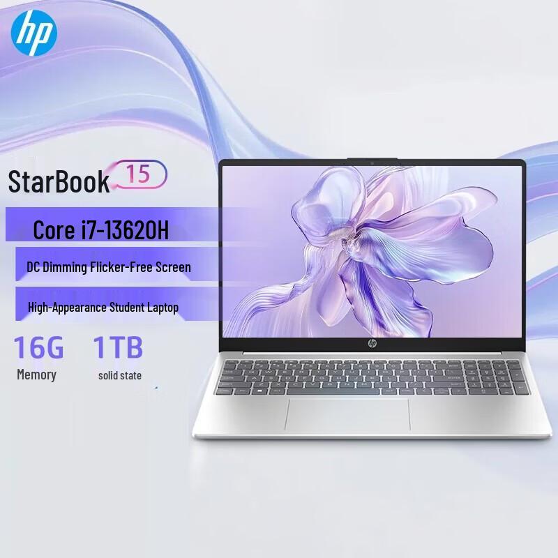 HP Starbook 15 Laptop (CN version)
