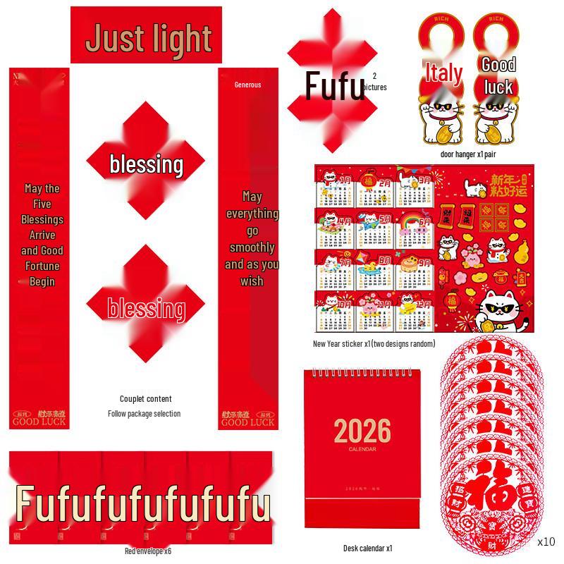 Handun Spring Festival Couplets Gift Set