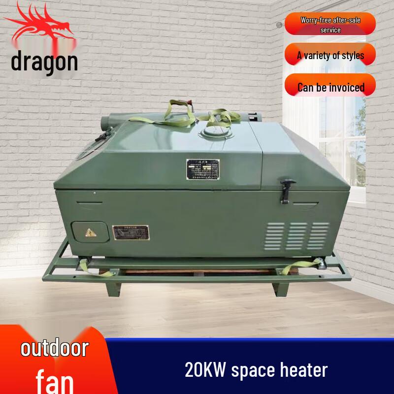 

20KW Outdoor High-Power Heater