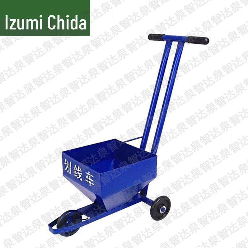 Quanzhida Multi-Purpose Line Marking & Training Supplies