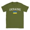 Oversized T Shirt Summer Ukrainian Flag  Ukraine Novelty T Shirts Cotton Tee Shirt for Unisexs Plus Size 6XL Short Sleeve Tees