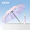 The new three-fold automatic 8-bone colored glue fabric is closed gradually, umbrella, UV protection and umbrella.