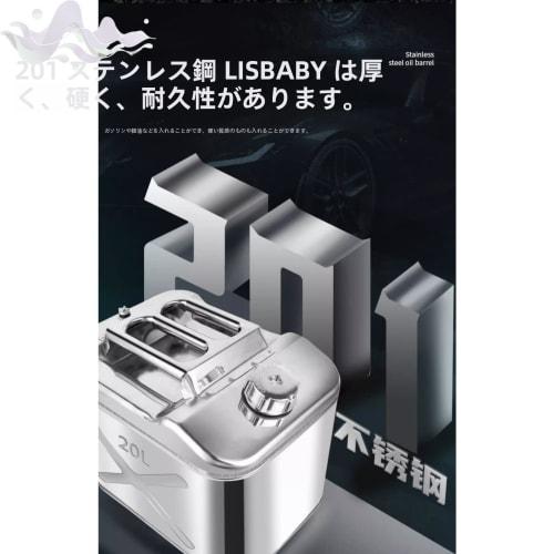 lisBaby Lightweight, Leak-proof, Portable Gasoline Tank with Safety Valve, Stainless Steel, Multi-size (1L/2L/5L/10L/20L) (201, Heavy-duty, Upright 20