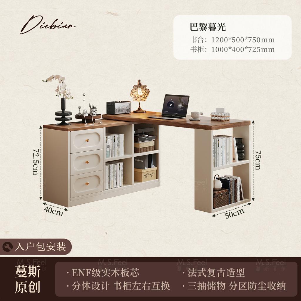 French Drawers Dressing Table Corner Desk Bedroom Wooden Dressing Table Storage Makeup Schminktisch Household Furniture