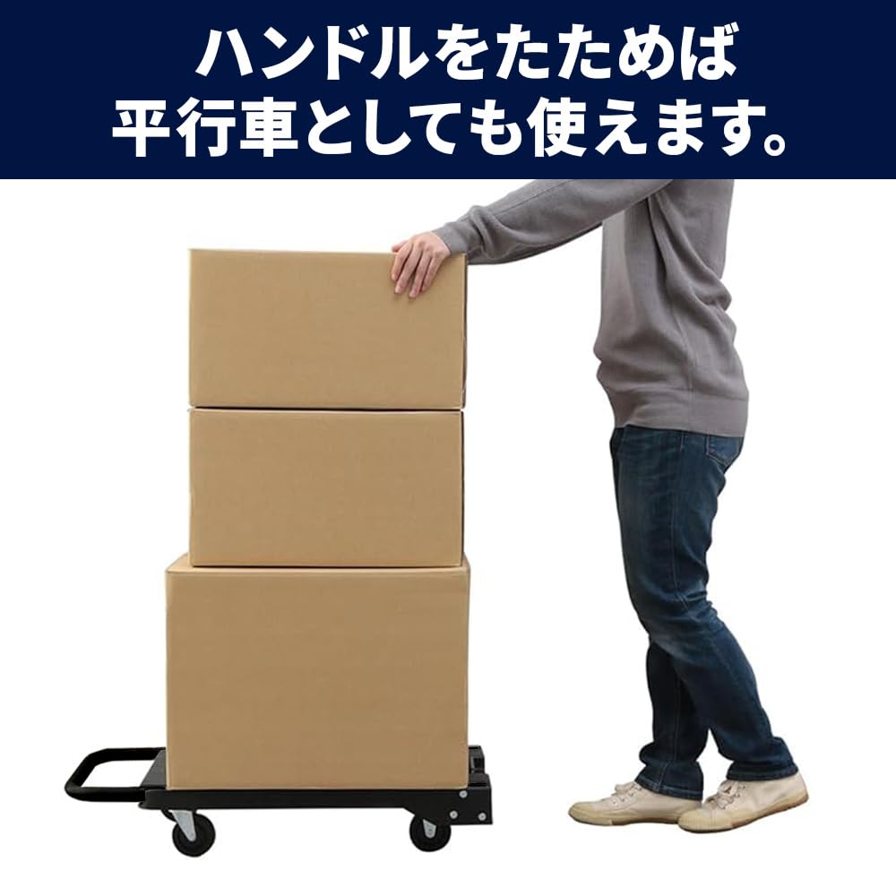 IRIS PLAZA Foldable Dolly Amazon Limited Color Handle Black Load Capacity 100kg Compact Lightweight Quiet Comes with Casters for Neat Storage [Black]